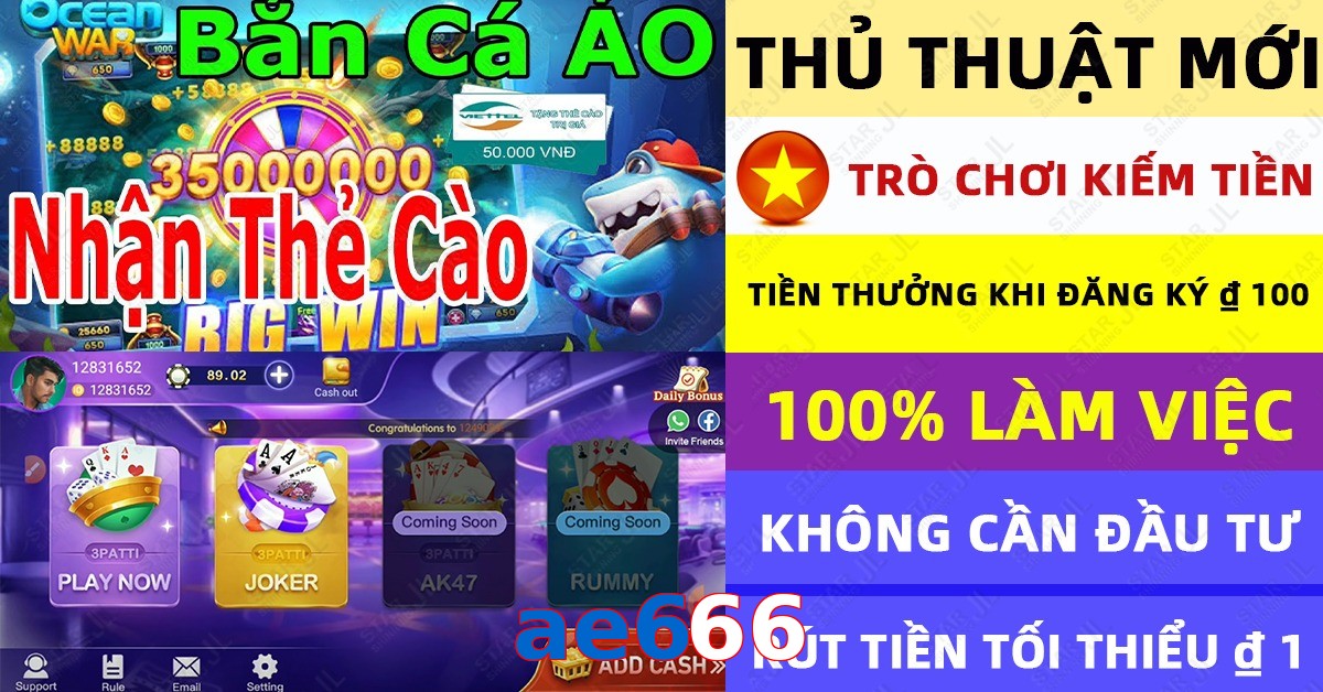 ae666