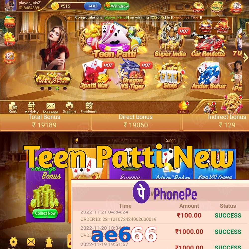 ae666